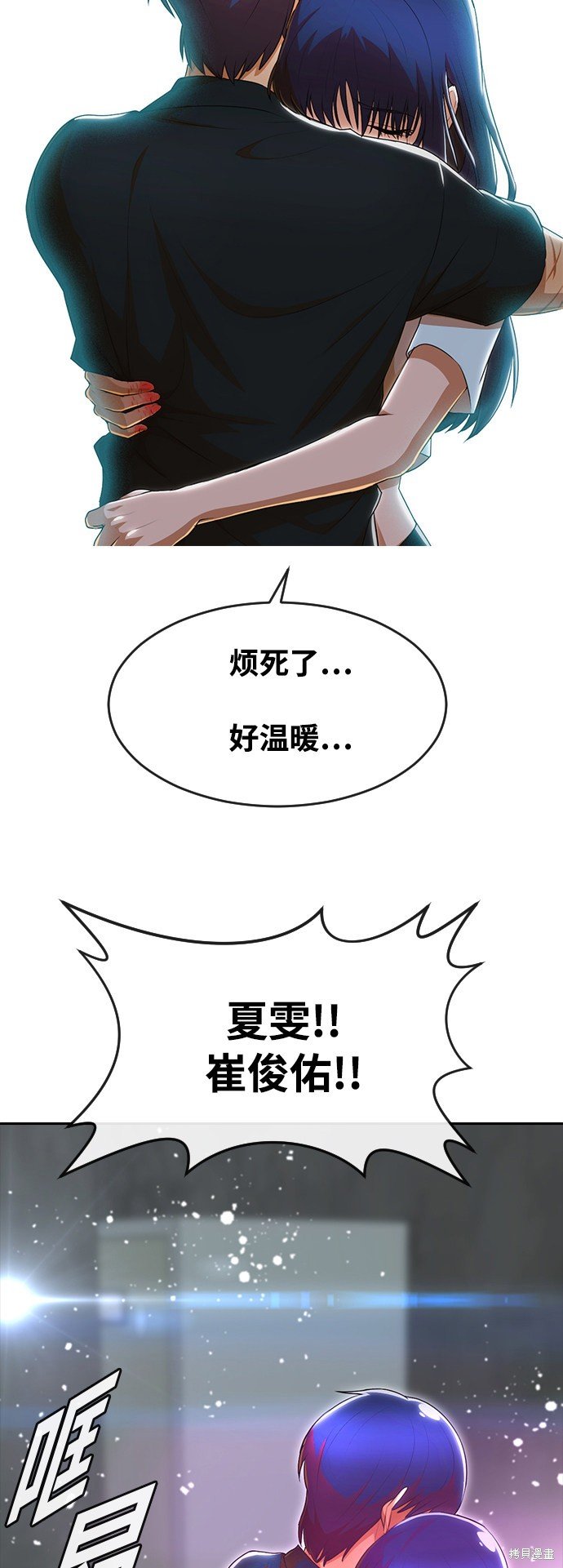 第236话