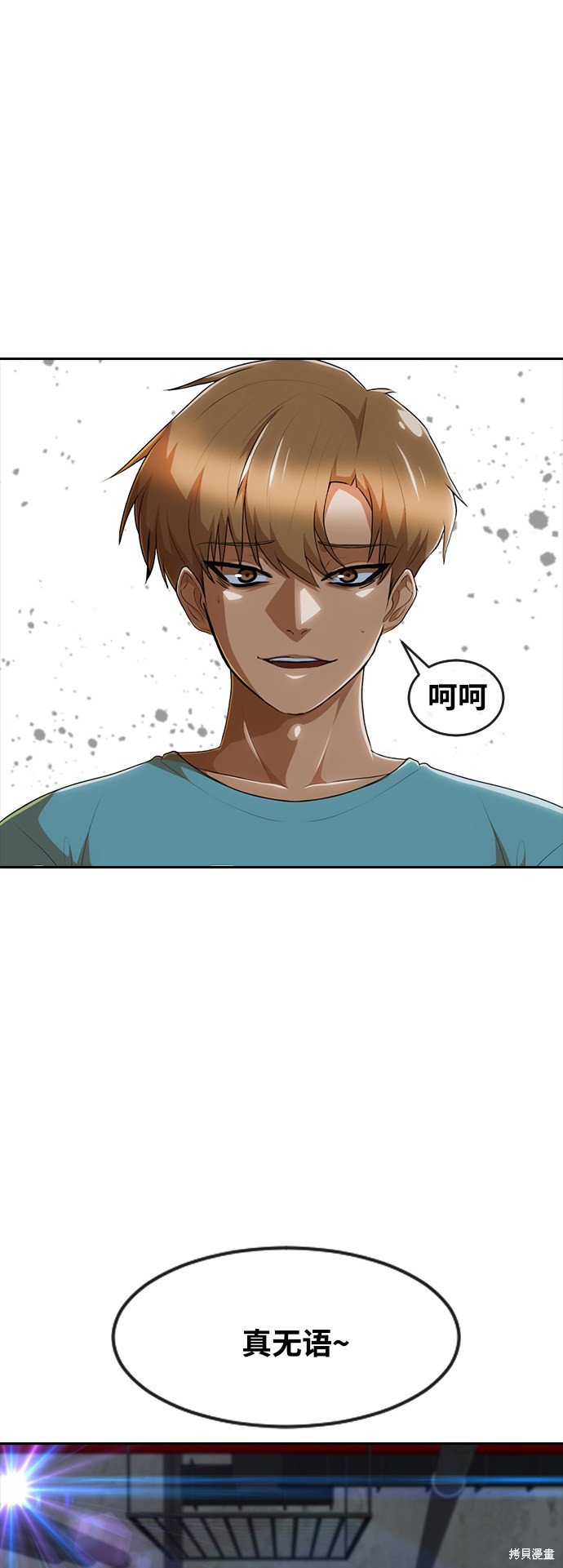 第236话