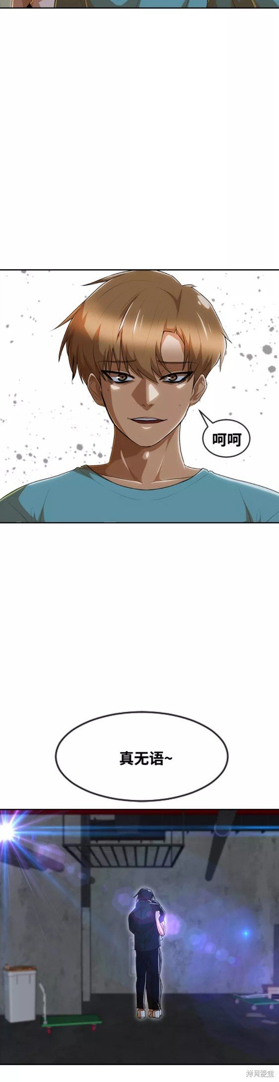 第237话