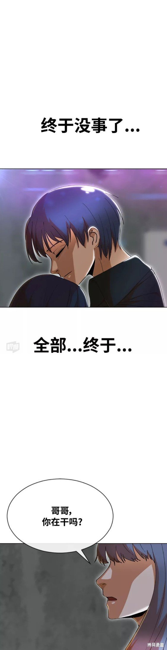 第237话