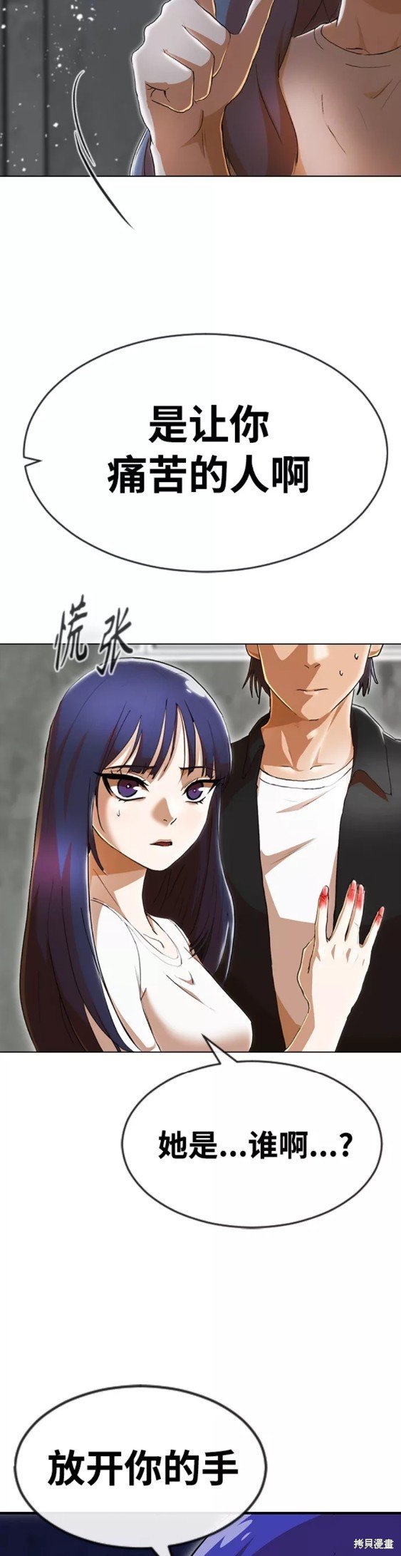 第237话