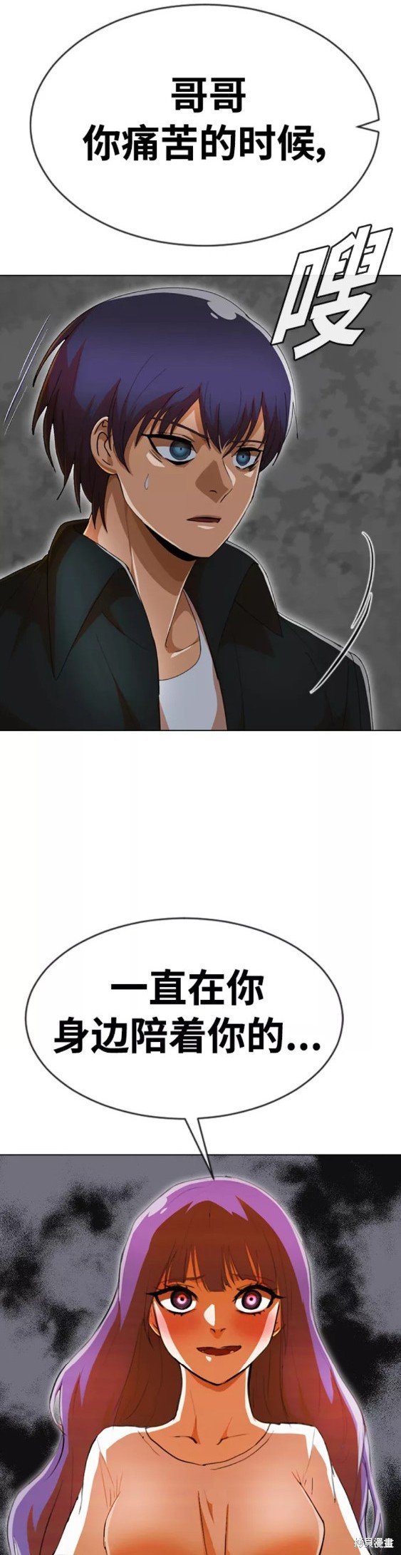 第237话