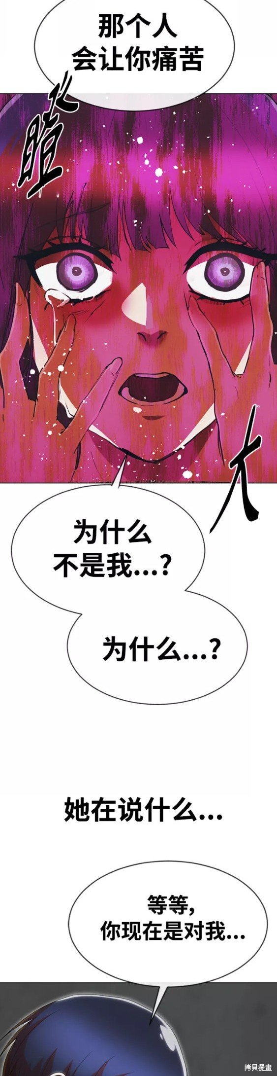 第237话