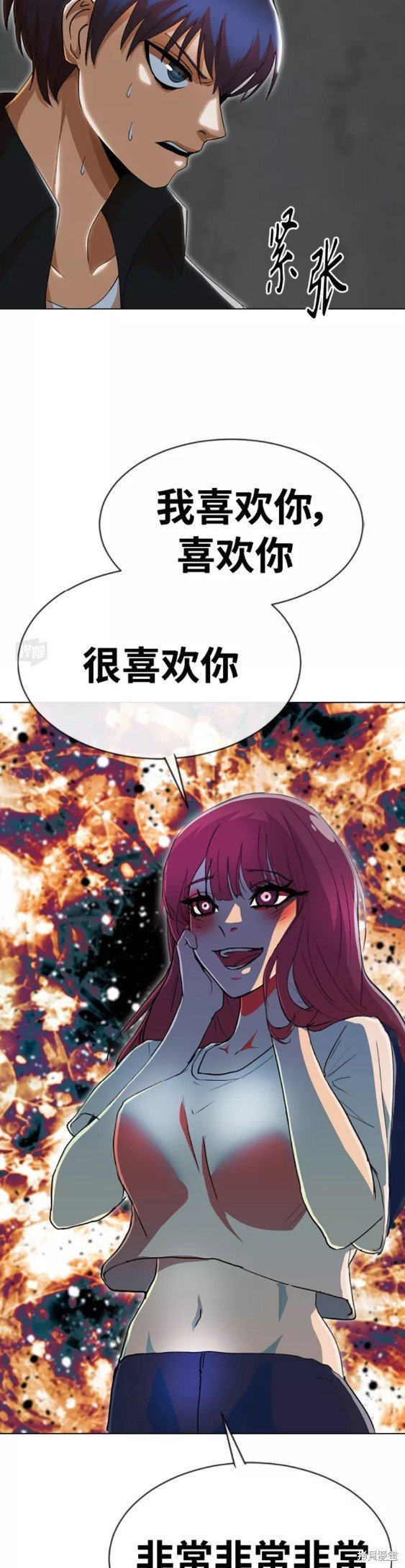 第237话