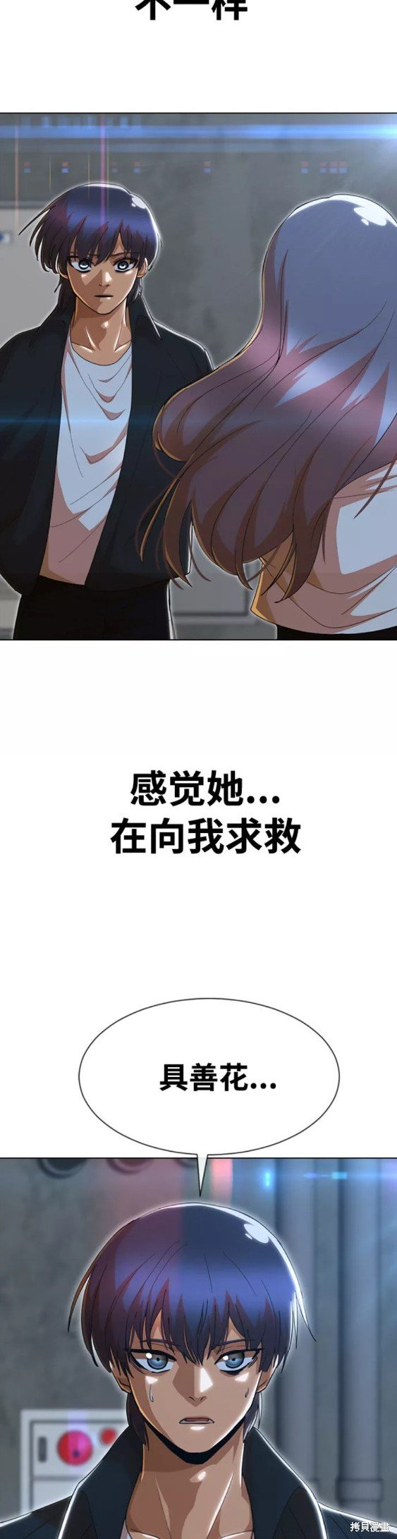 第237话
