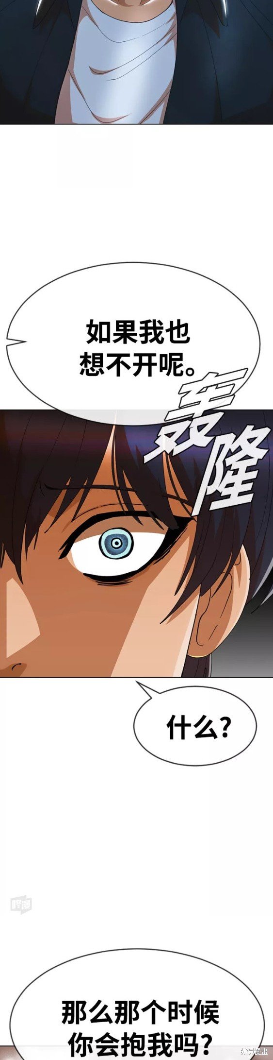 第237话