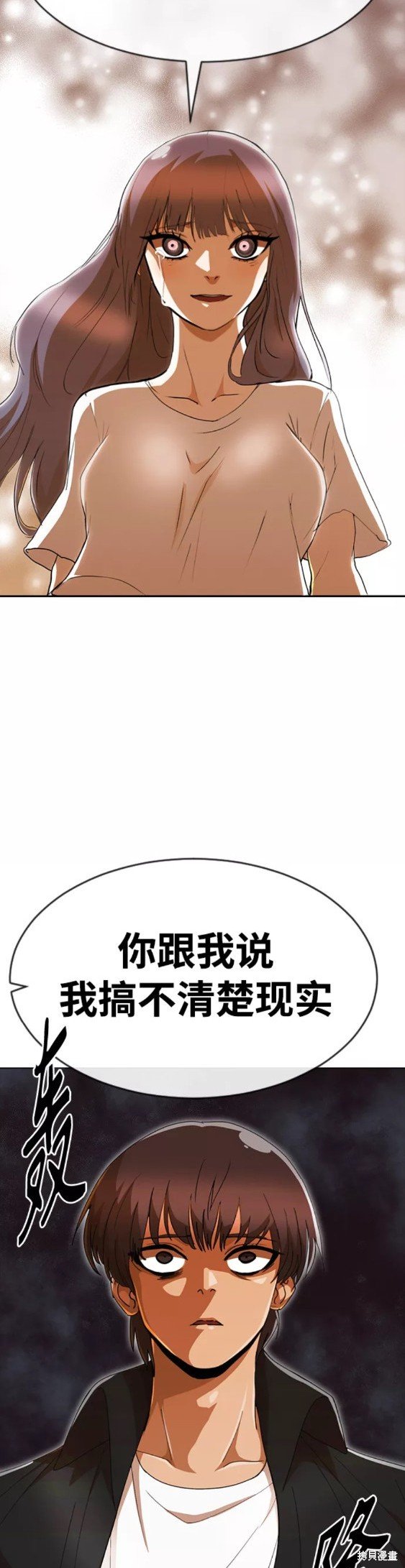 第237话