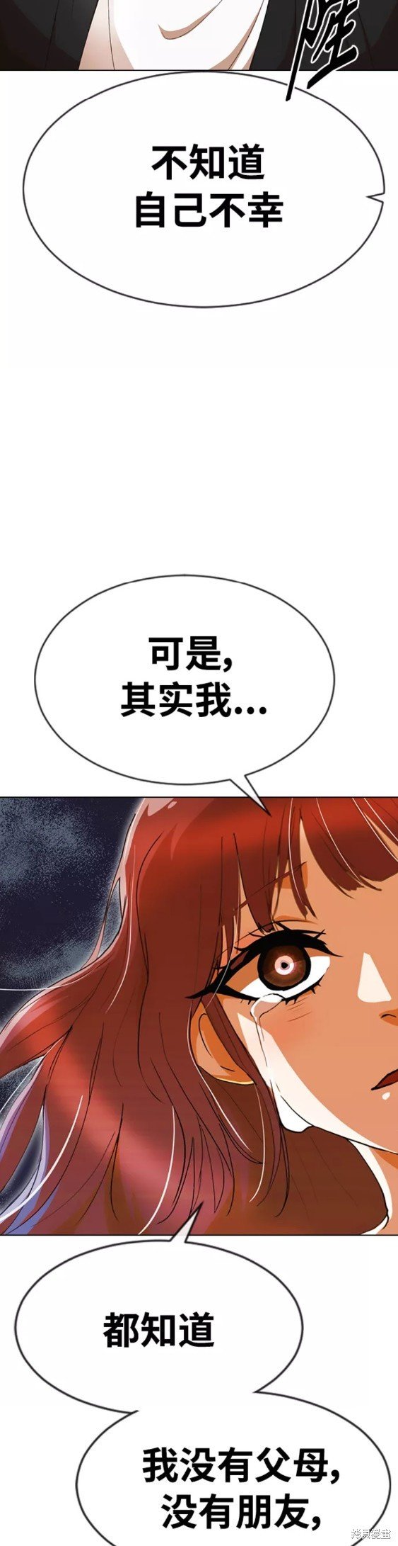 第237话