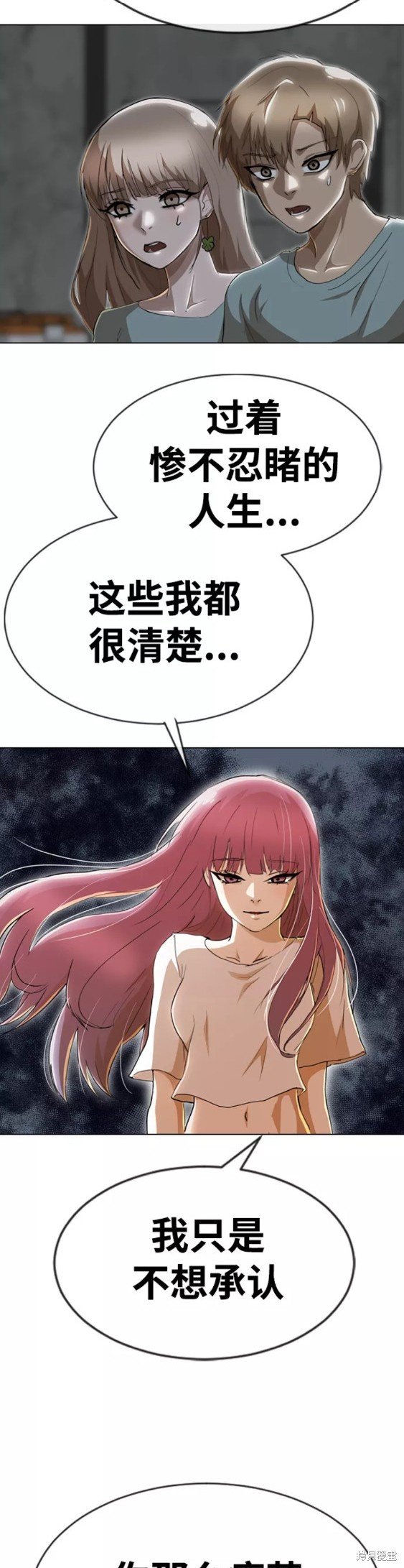 第237话