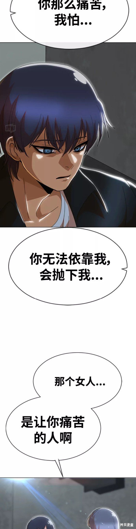 第237话