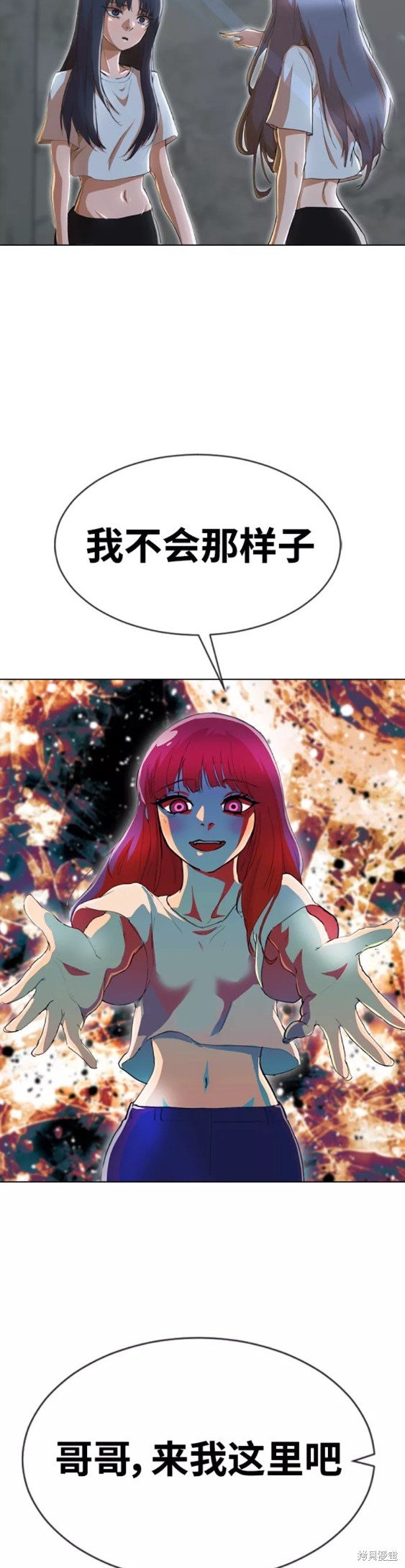 第237话