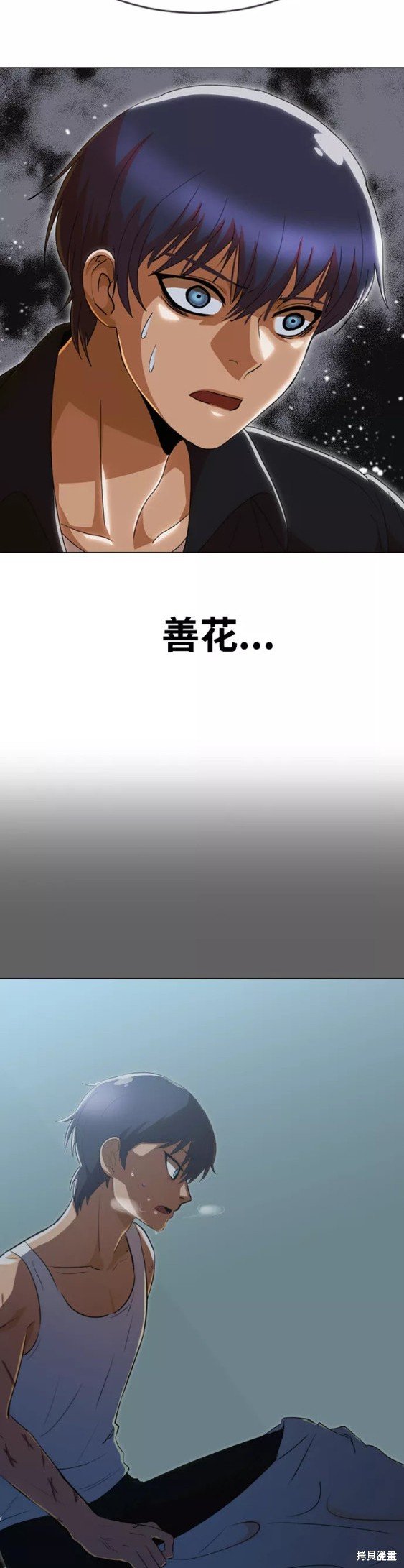 第237话