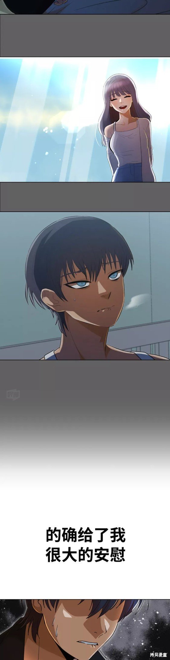 第237话