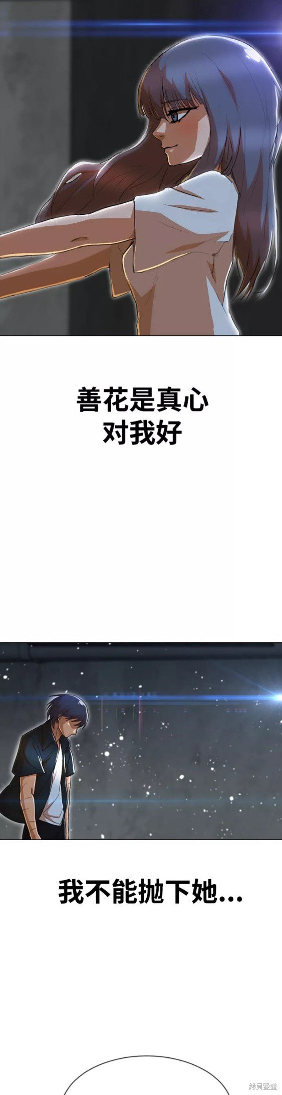 第237话