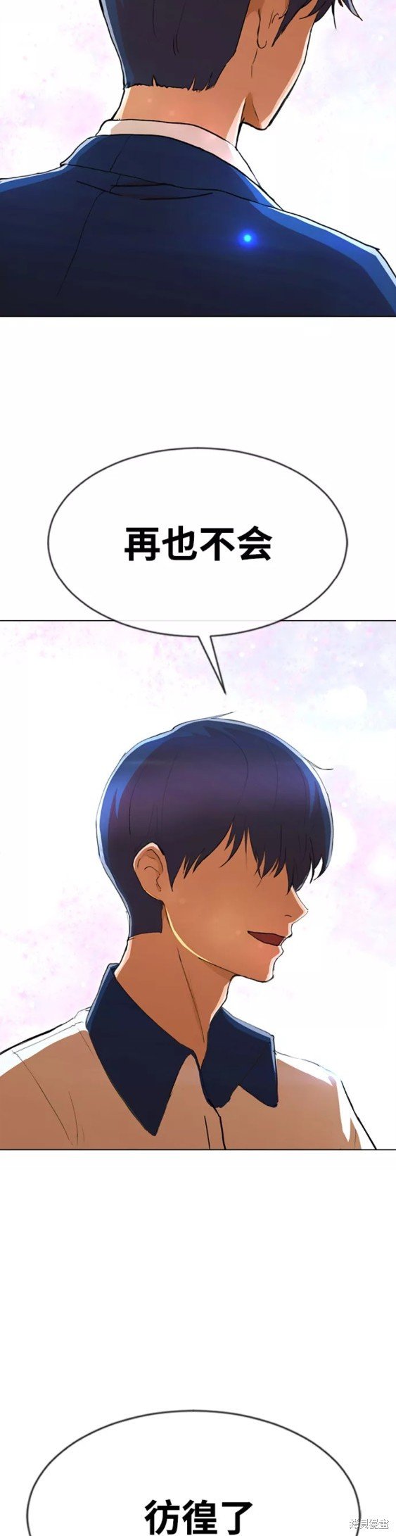 第237话