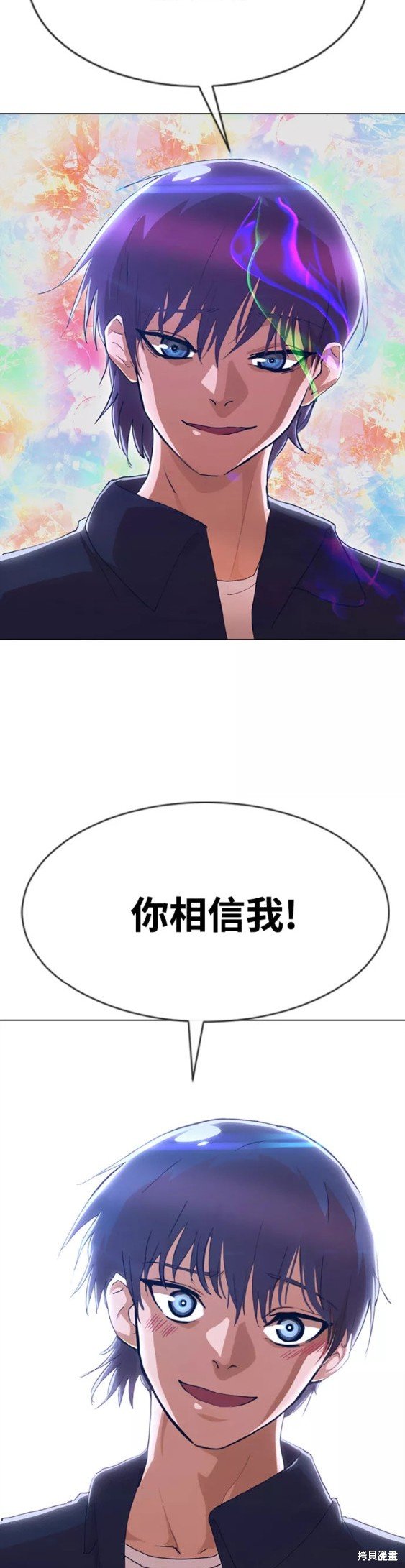 第237话