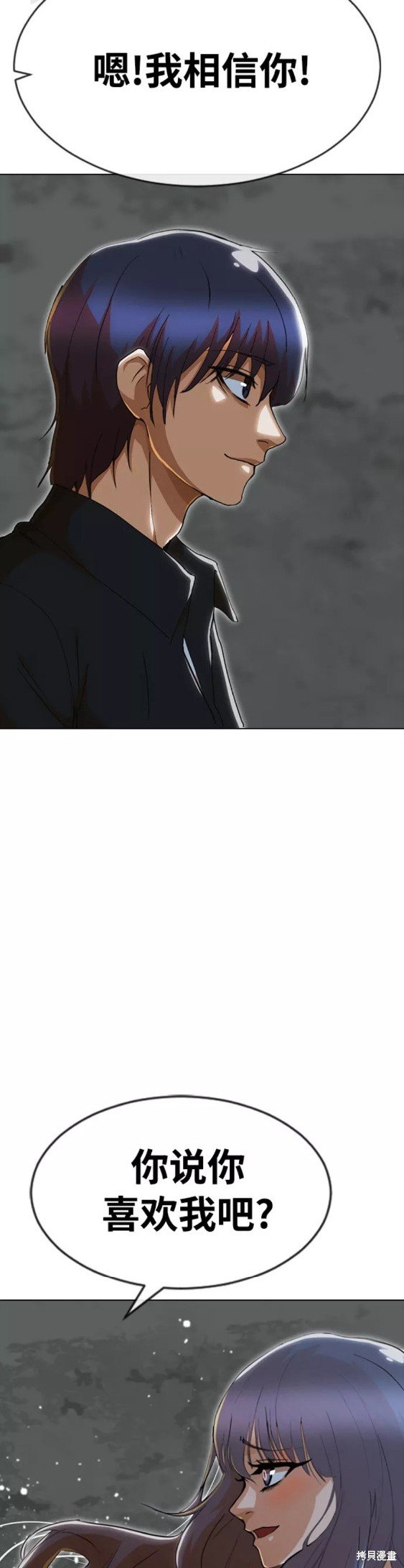 第237话