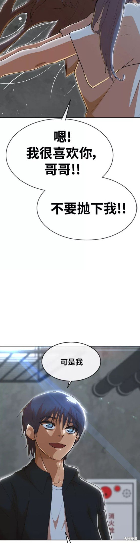 第237话