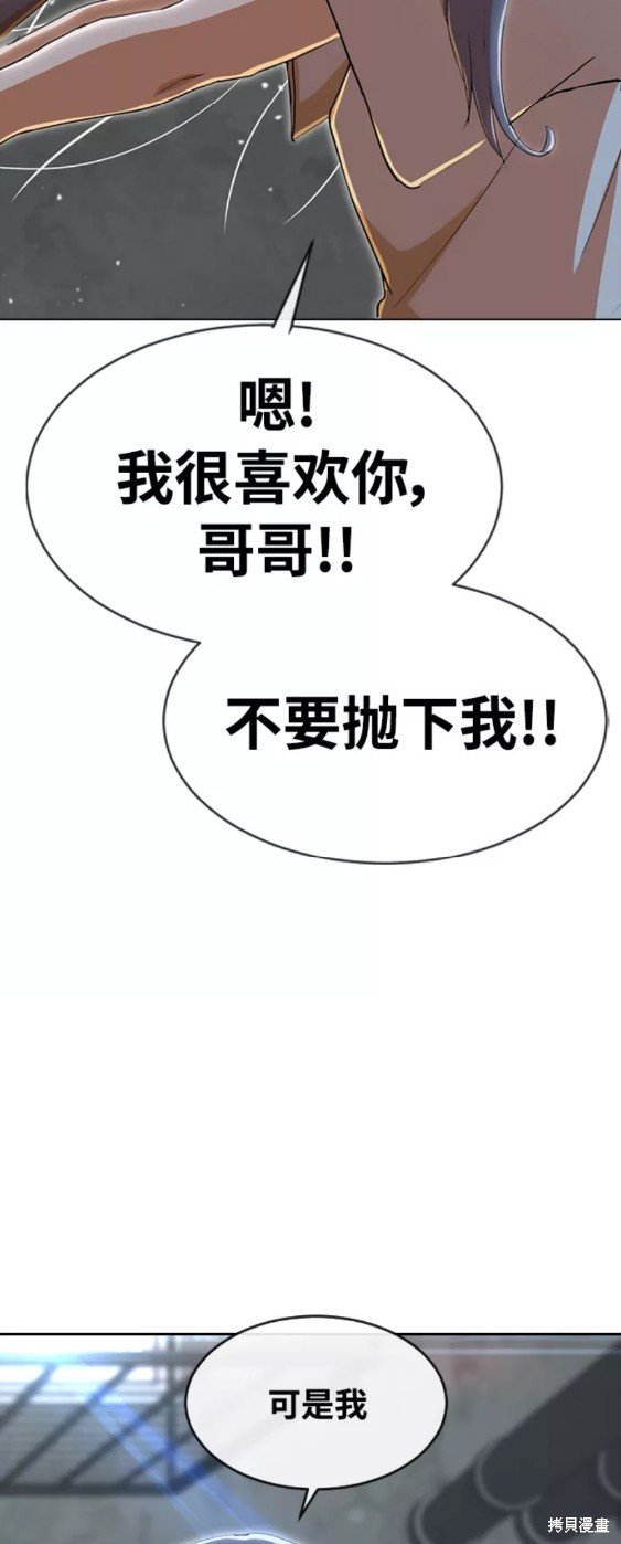 第237话