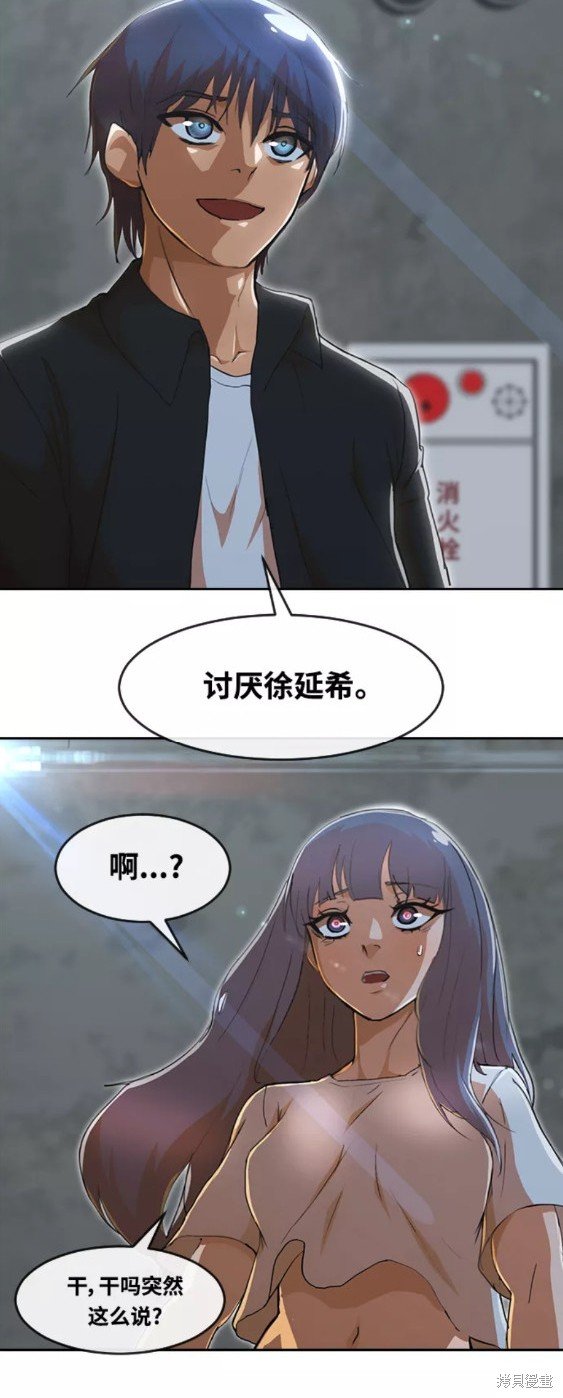 第237话