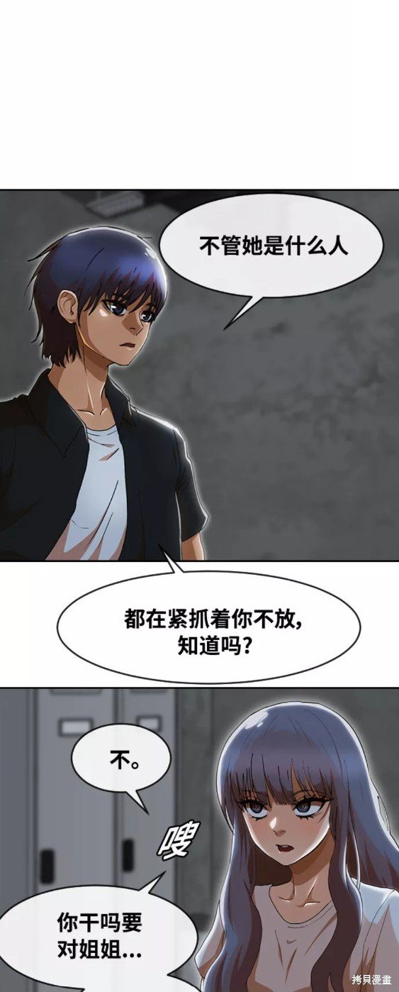 第237话
