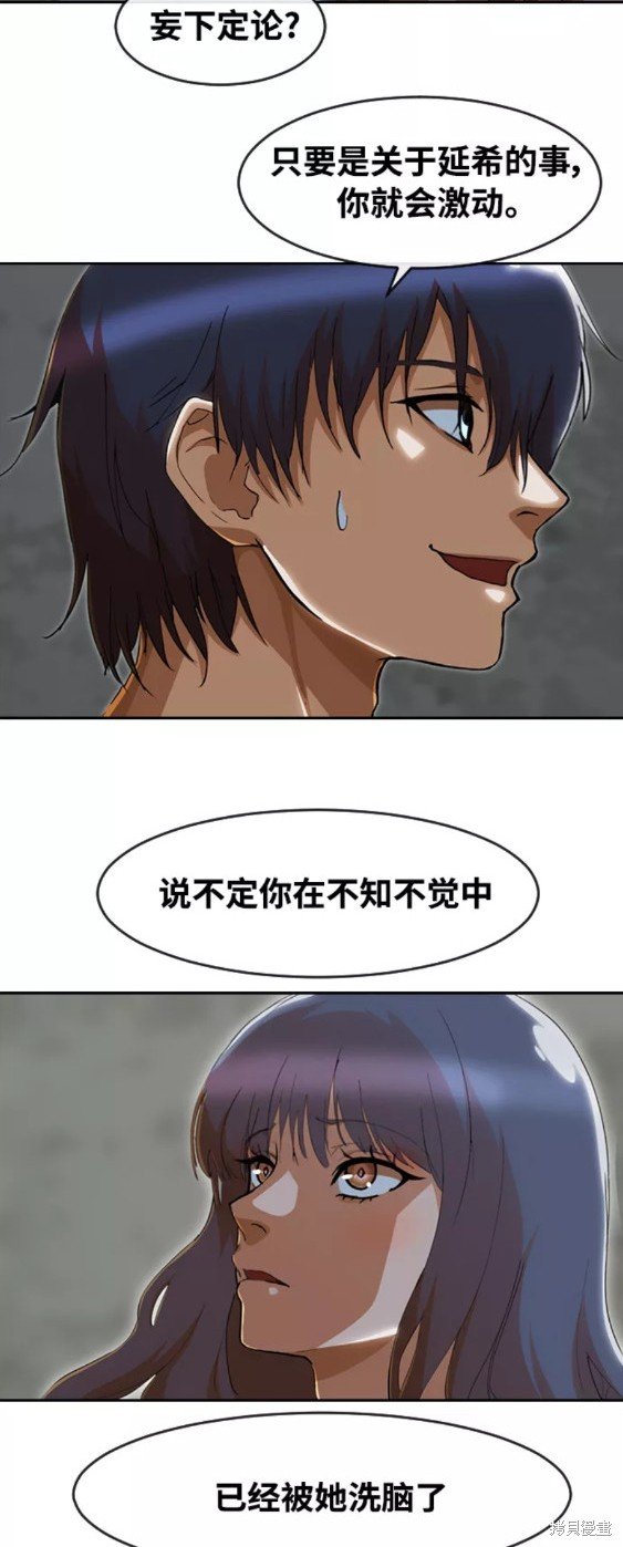 第237话