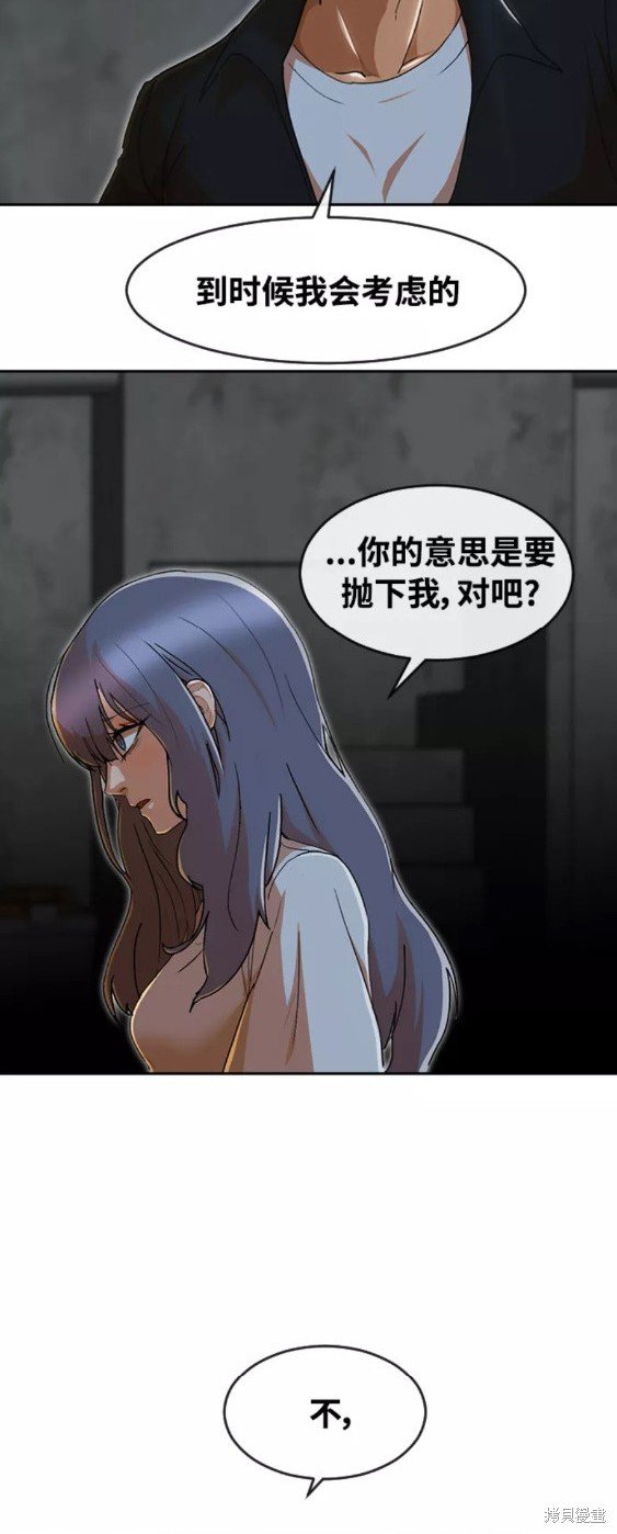 第237话