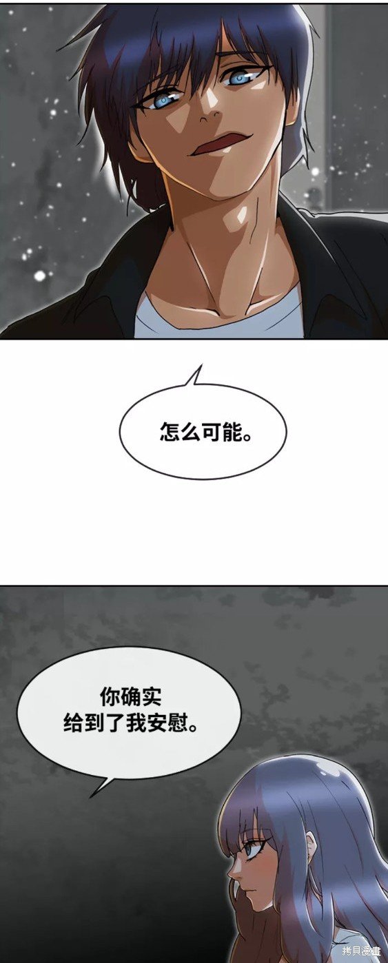 第237话