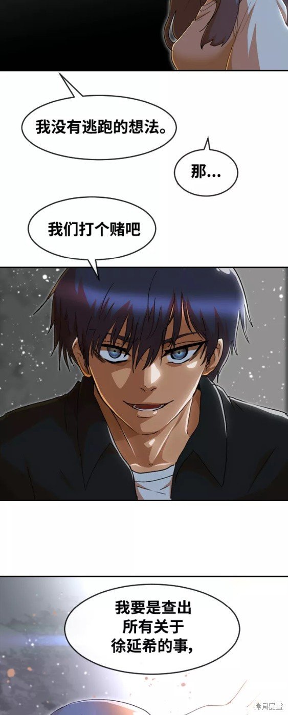 第237话