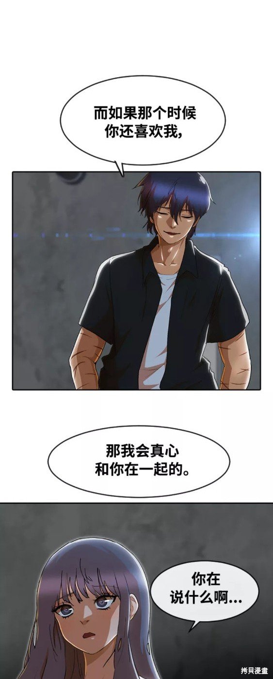 第237话