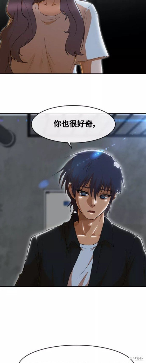 第237话