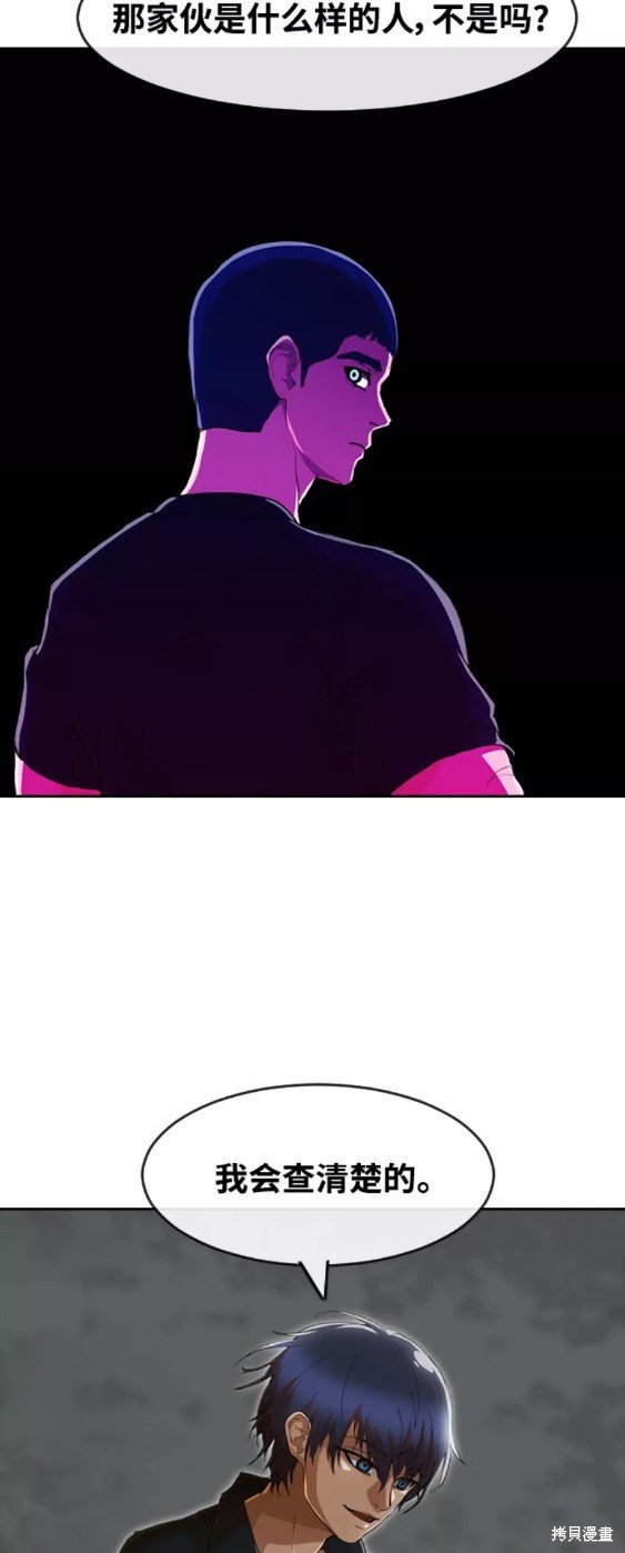 第237话