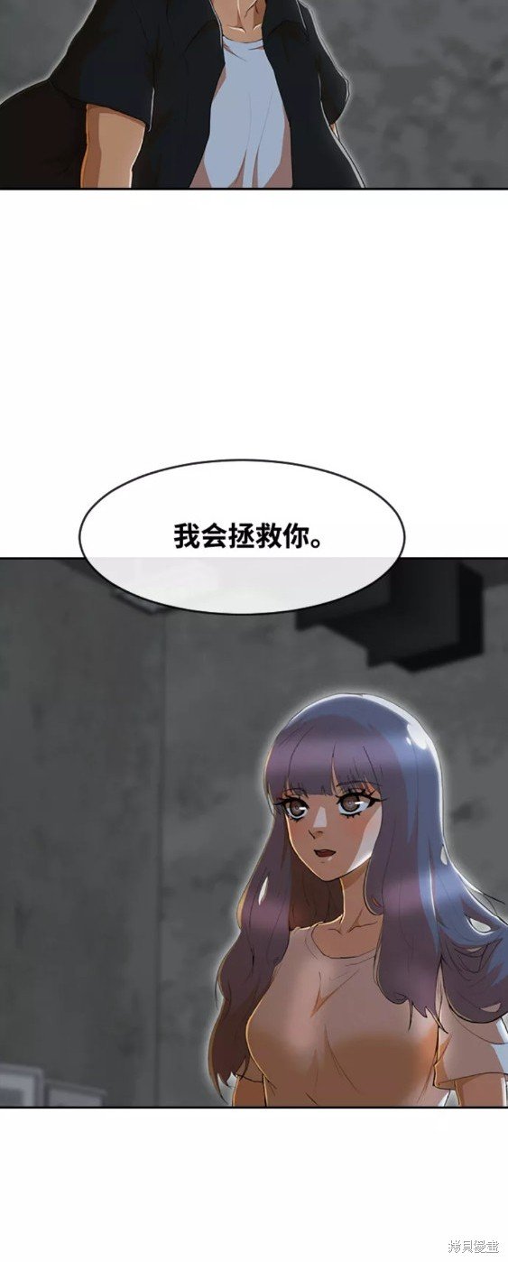 第237话