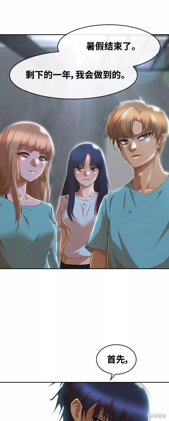 第237话