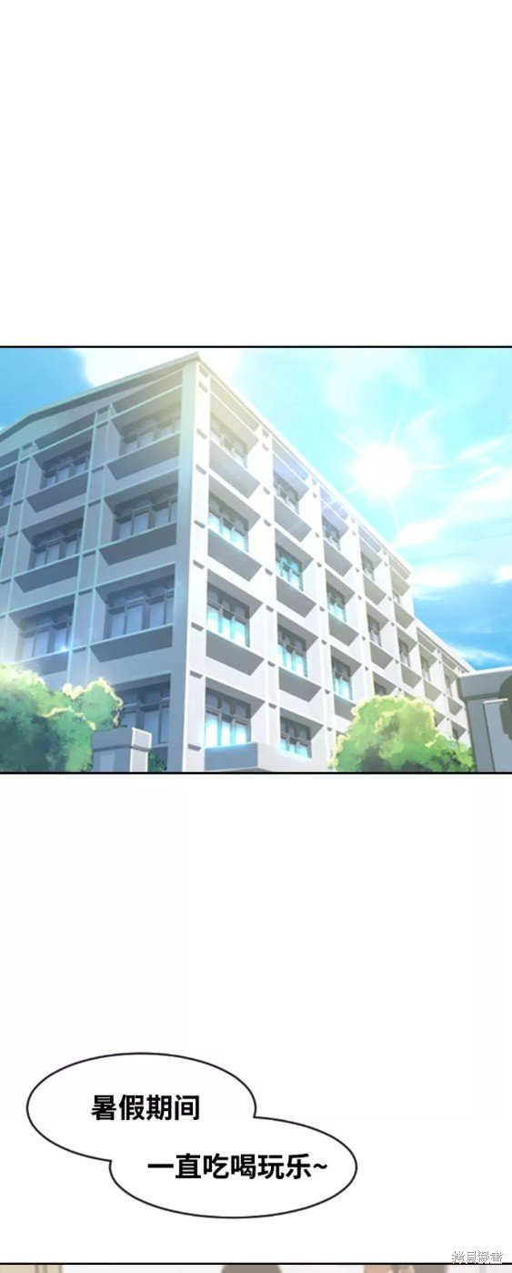 第237话