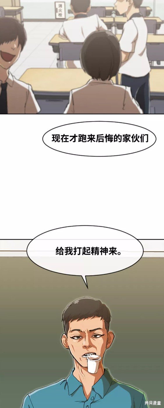 第237话