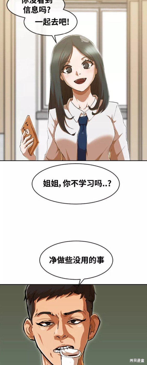 第237话
