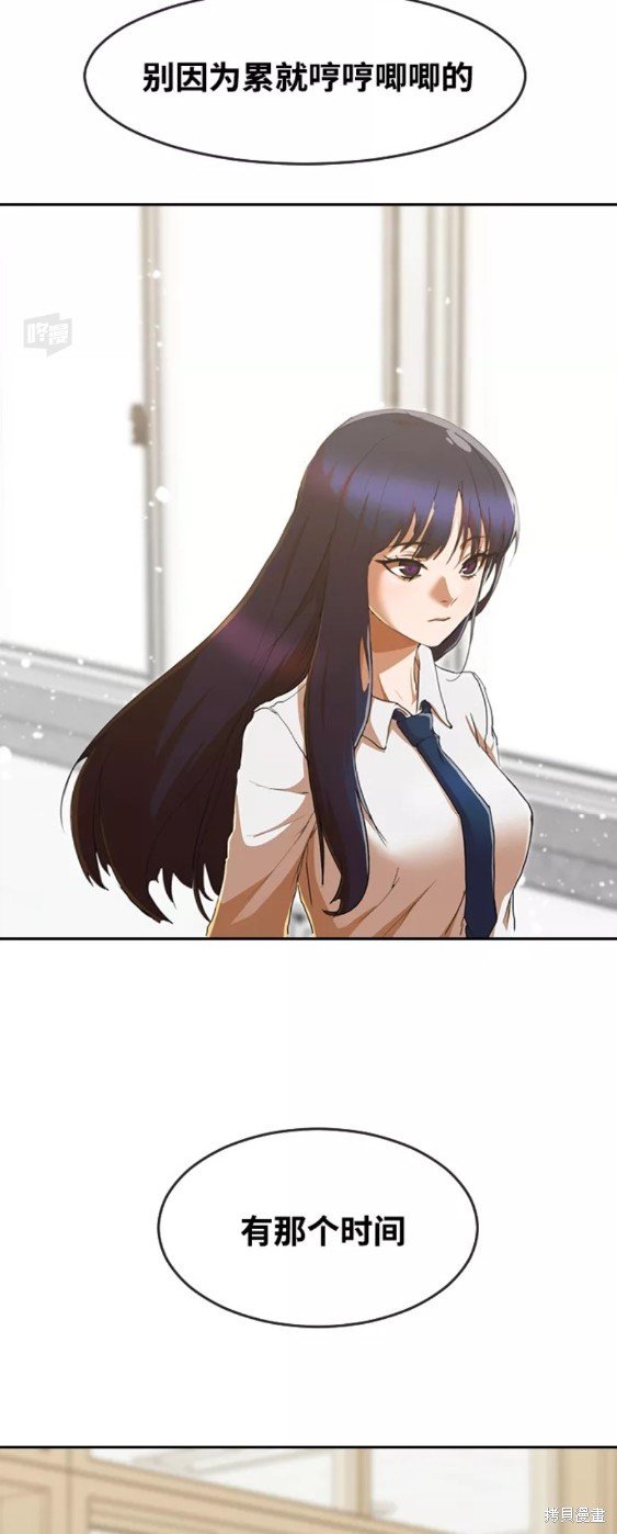 第237话
