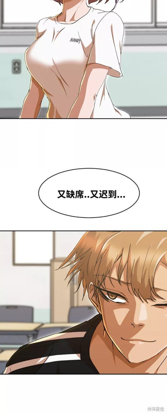第237话