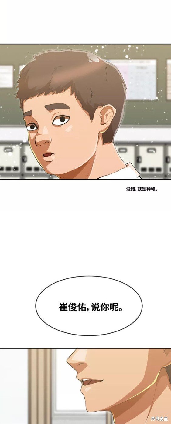 第237话