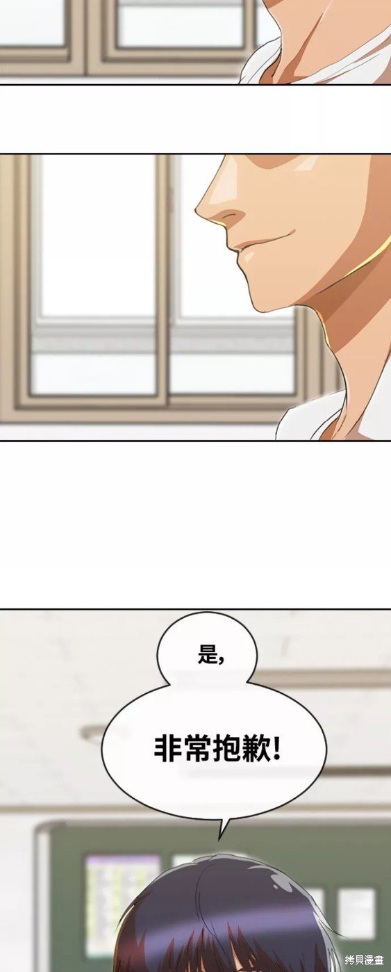 第237话