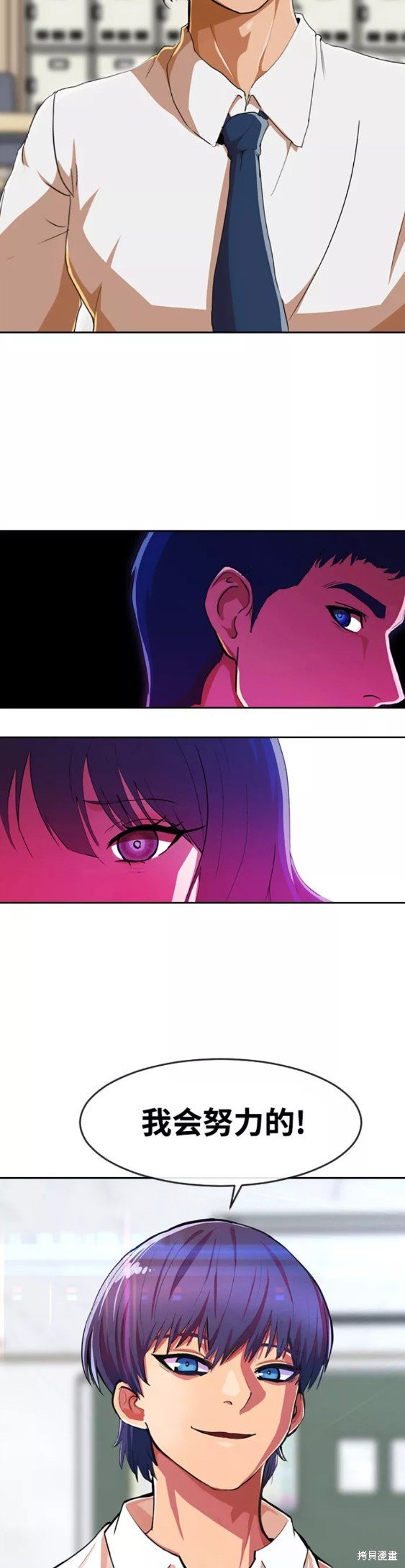 第238话