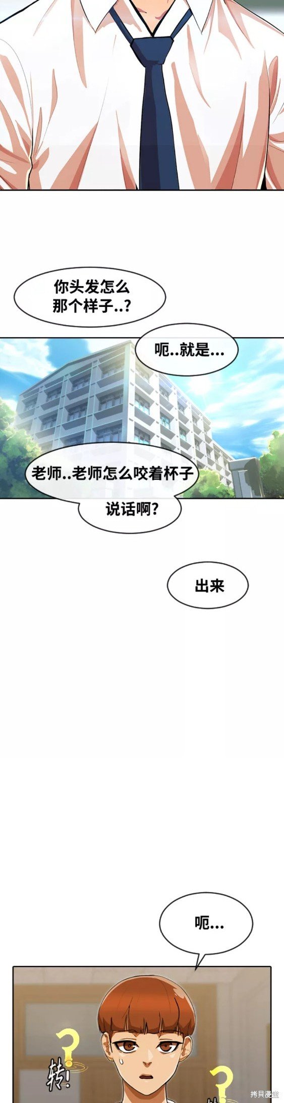 第238话