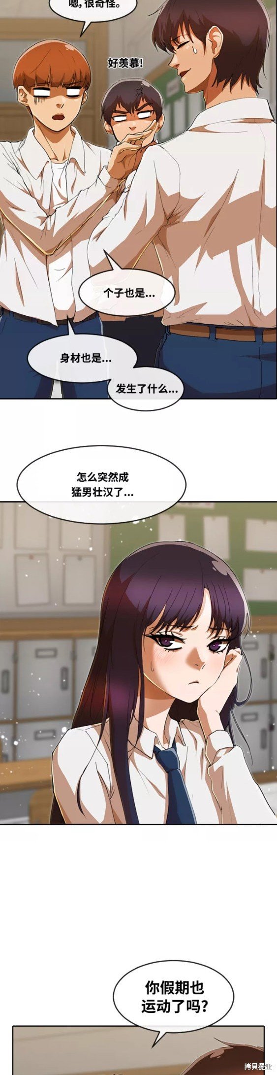 第238话
