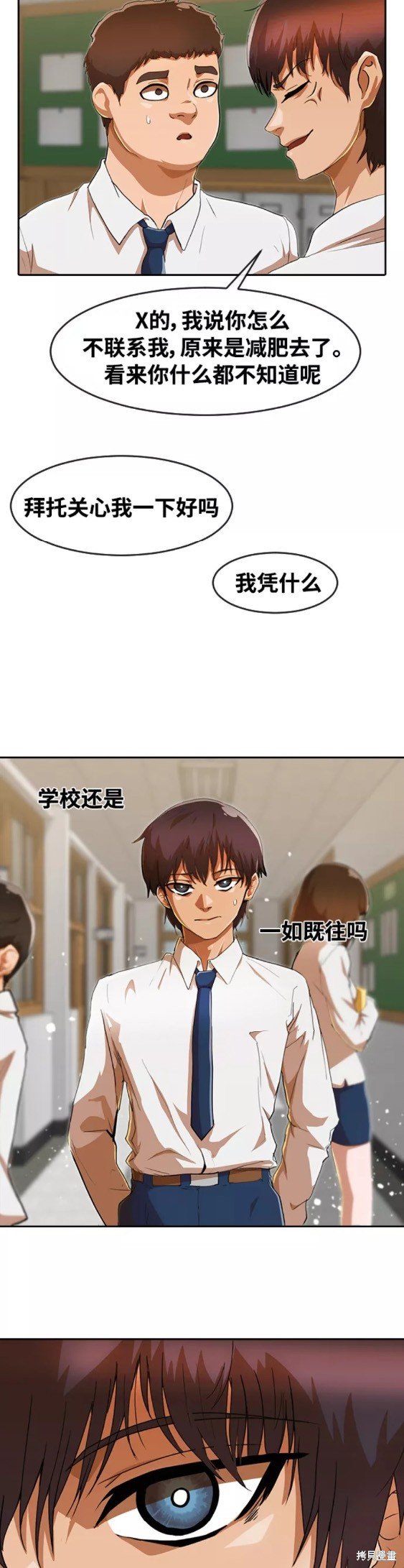 第238话