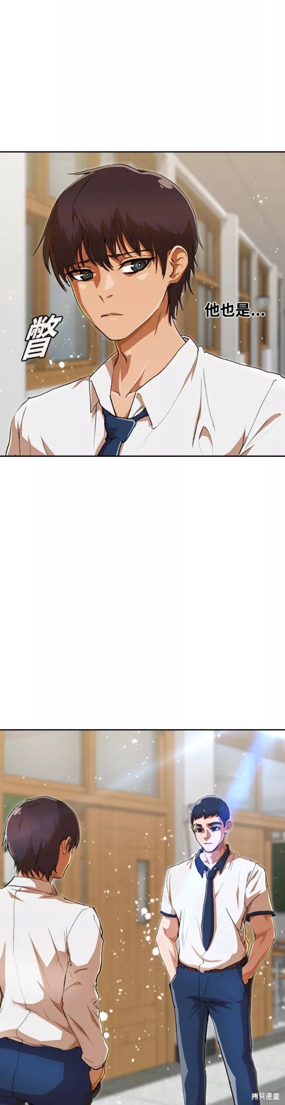 第238话