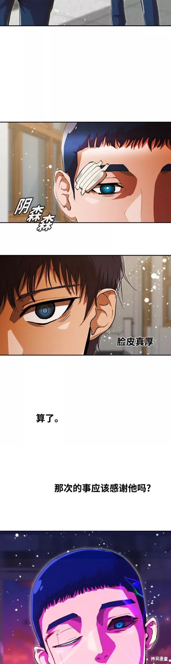 第238话