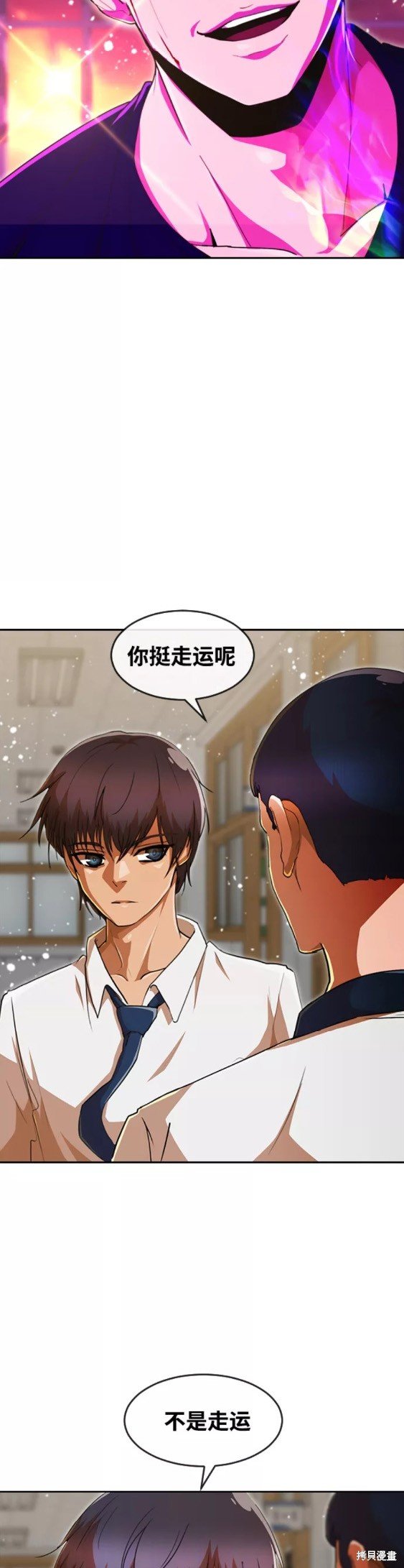 第238话