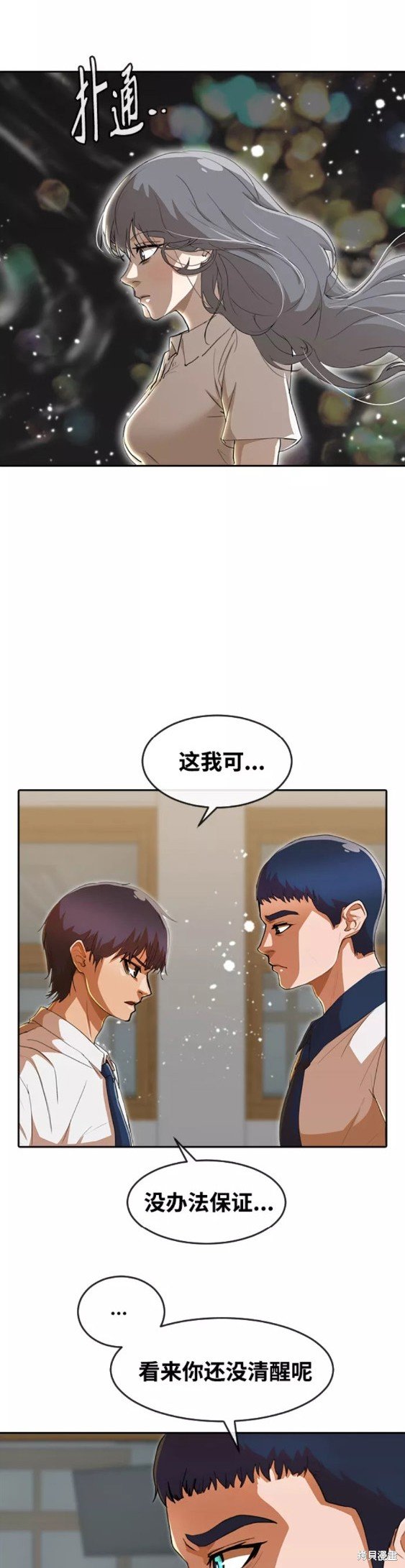 第238话