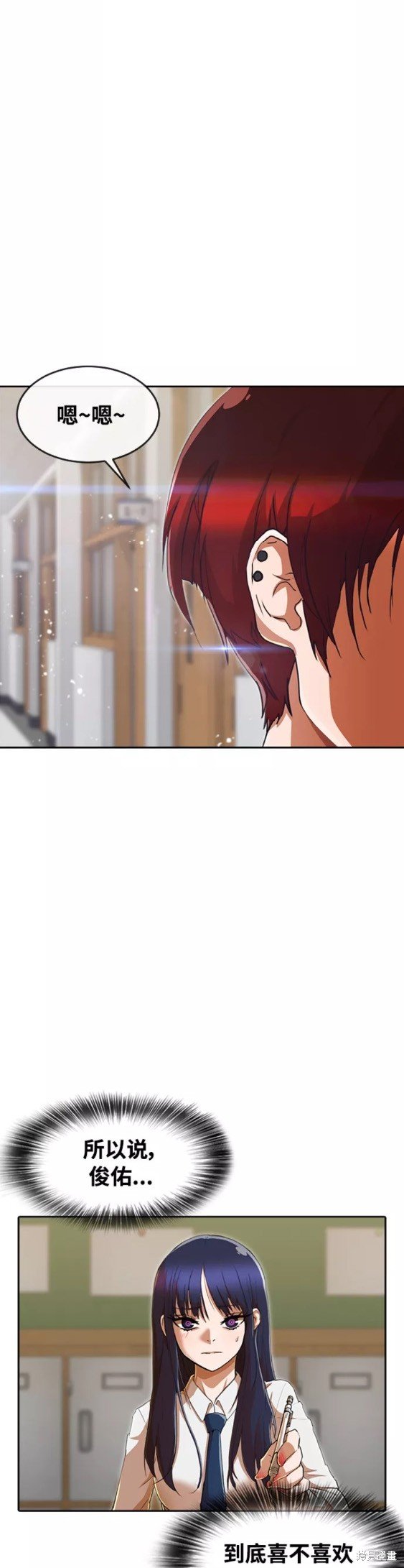 第238话
